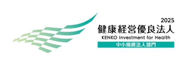 KK_Yuryo2025_Logo_Chu_color_yoko02