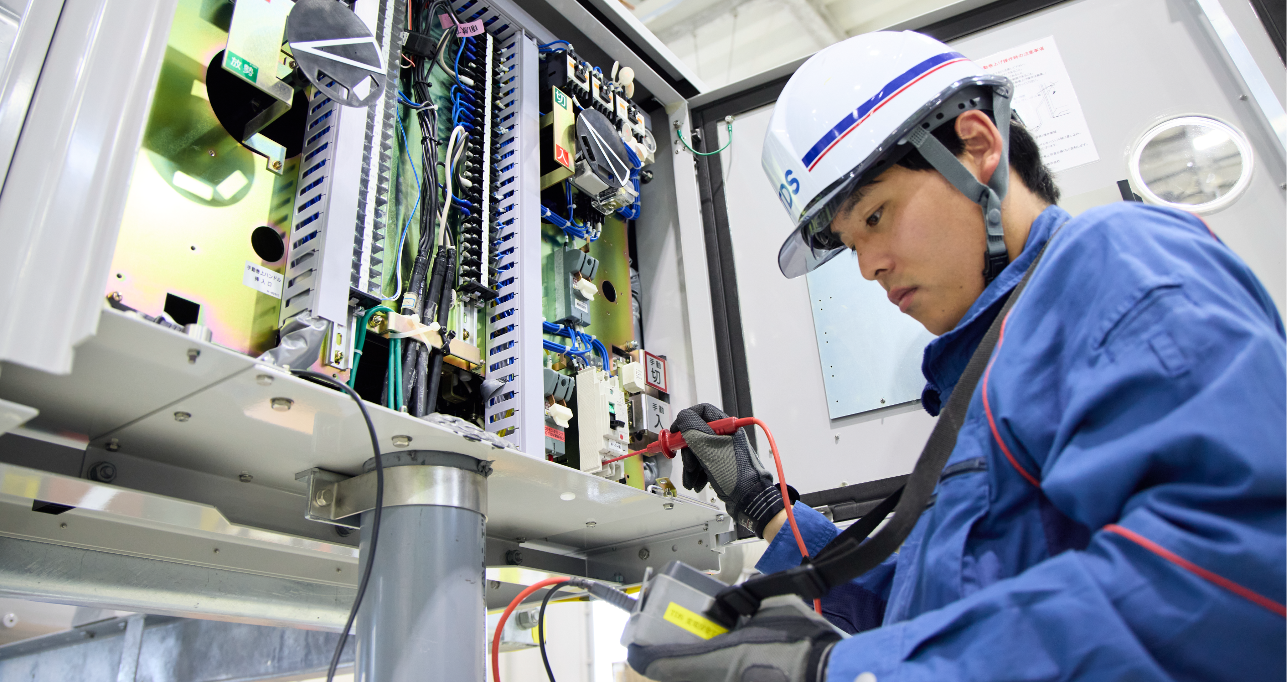 東京電設サービス株式会社(TDS)は、安全と品質の確保を最優先に、お客さまファーストのサービスをご提供しています。